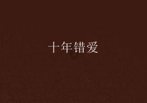 重装xp游戏画面