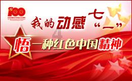 法国达飞海运集团避行苏伊士运河 绕道好望角