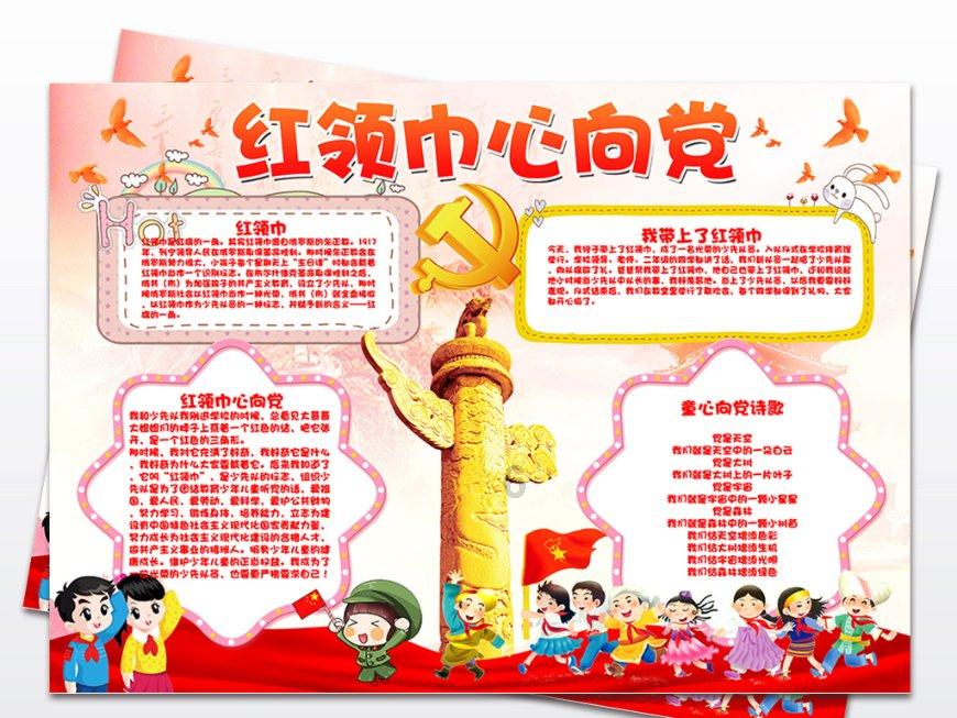 被困在殿堂的学生