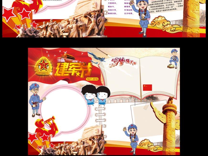 影视工厂