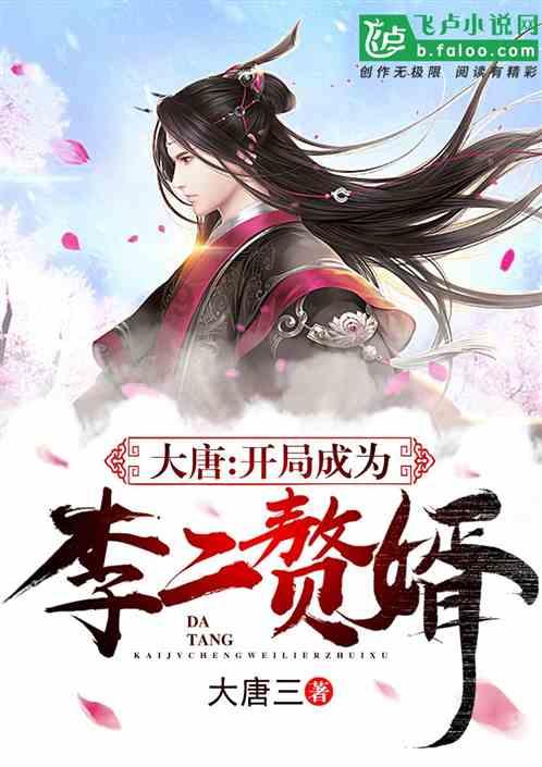 穿越火线