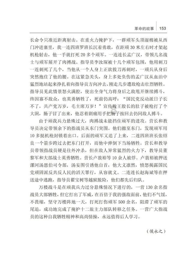 甜美奥莉的雪纺装