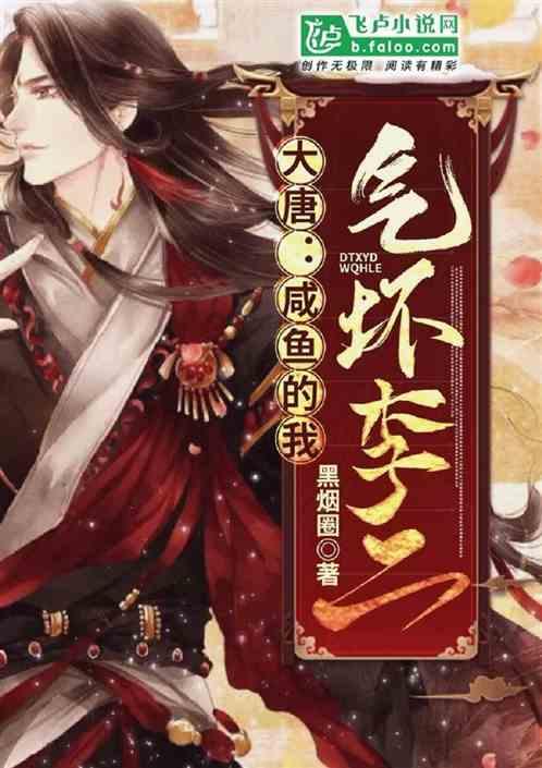 僵尸过人行道